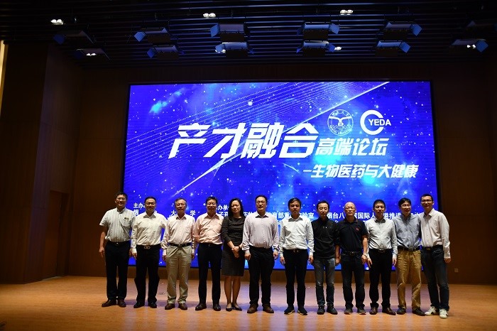 9月20日-22日,煙臺大學與煙臺經濟技術開發區管委共同舉辦“產才融合”高端論壇-生物醫藥與大健康專場活動。 9月20日-22日,煙臺大學與煙臺經濟技術開發區管委共同舉辦“產才融合”高端論壇-生物醫藥與大健康專場活動。